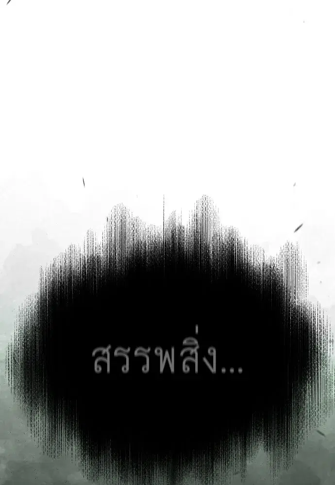 หน้า 109 จาก 237