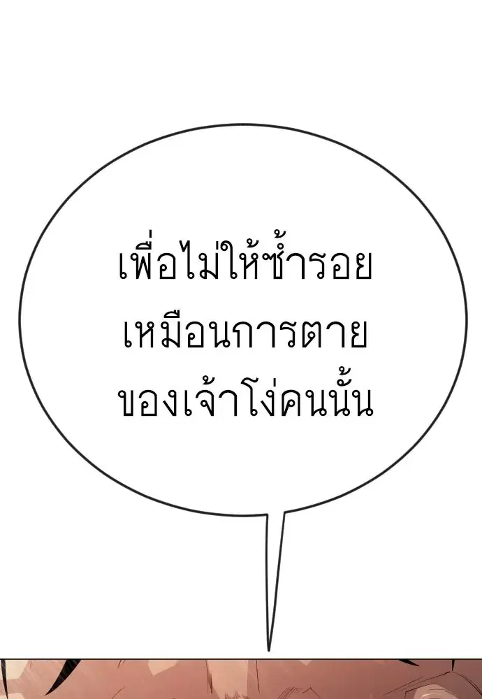 หน้า 178 จาก 200