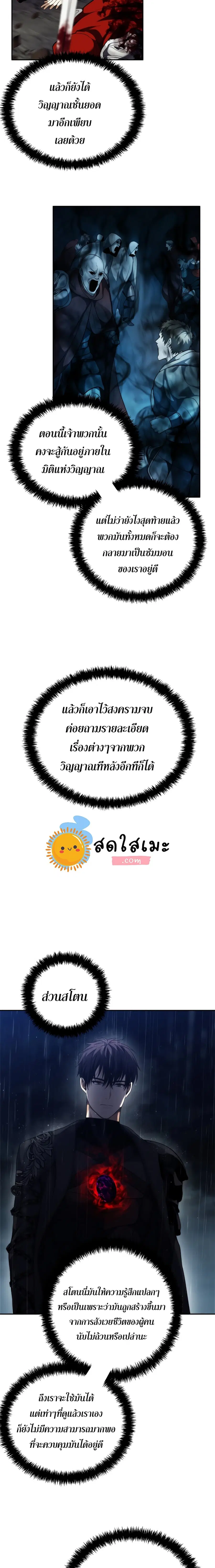 หน้า 4 จาก 25