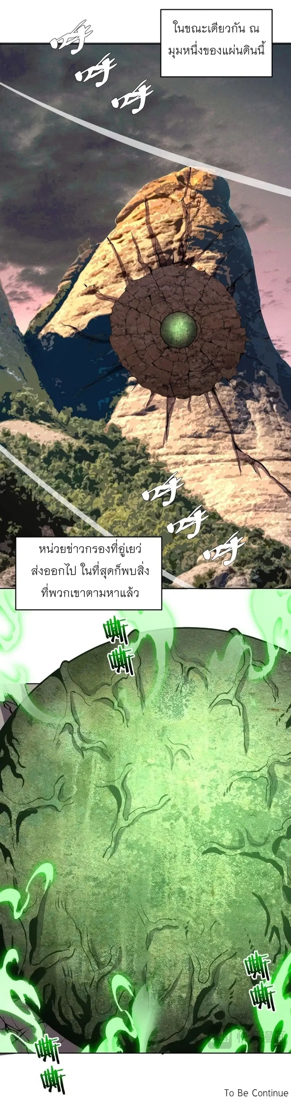 หน้า 33 จาก 33