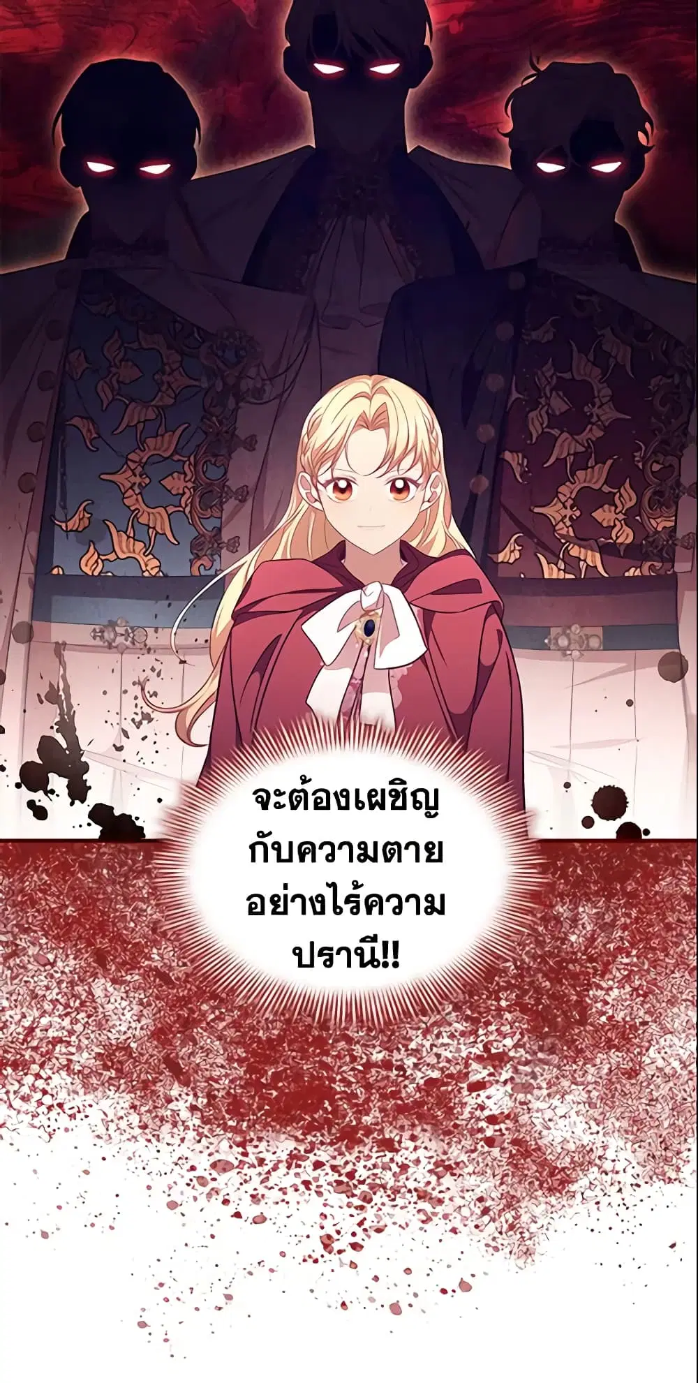 หน้า 14 จาก 47