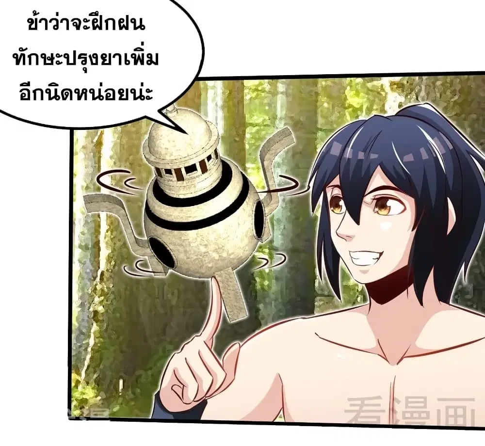 หน้า 12 จาก 29
