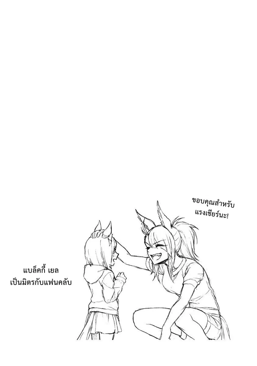 หน้า 16 จาก 18