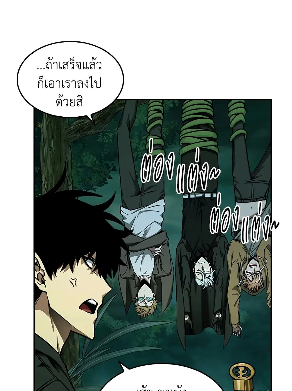 หน้า 27 จาก 95