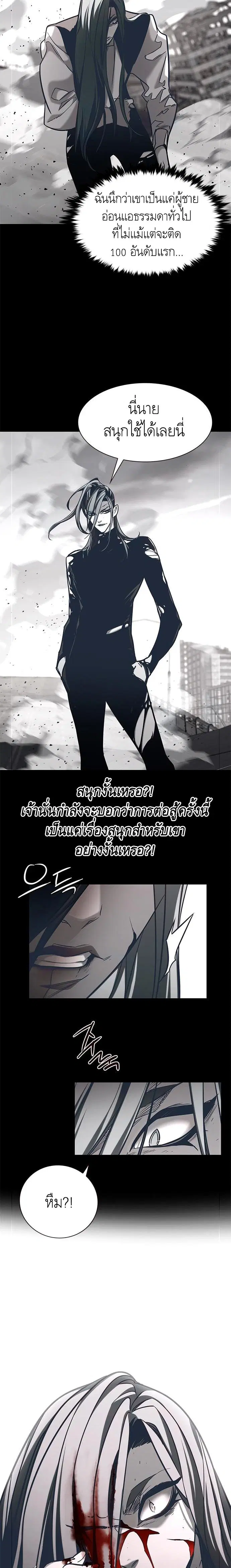 หน้า 2 จาก 27