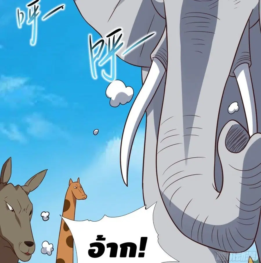 หน้า 59 จาก 86