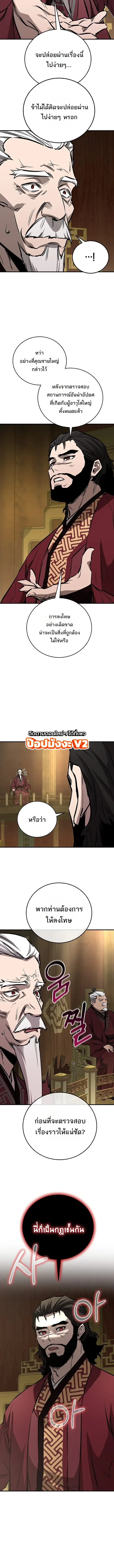 หน้า 13 จาก 22
