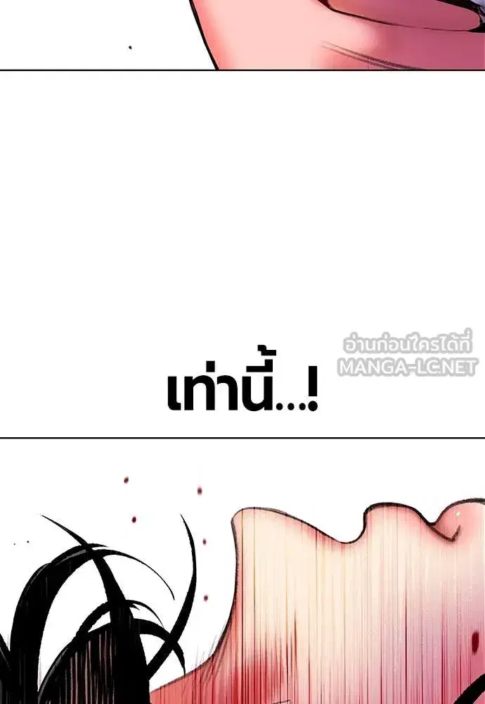 หน้า 106 จาก 195
