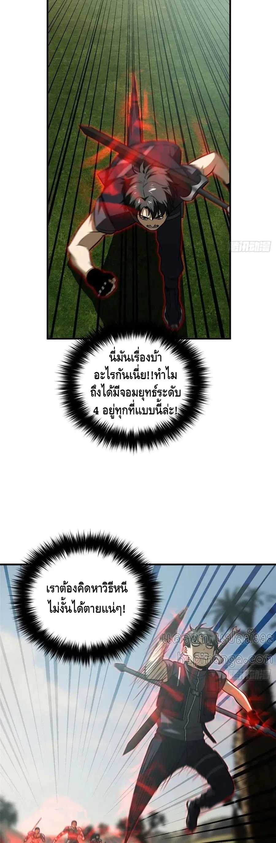 หน้า 13 จาก 32