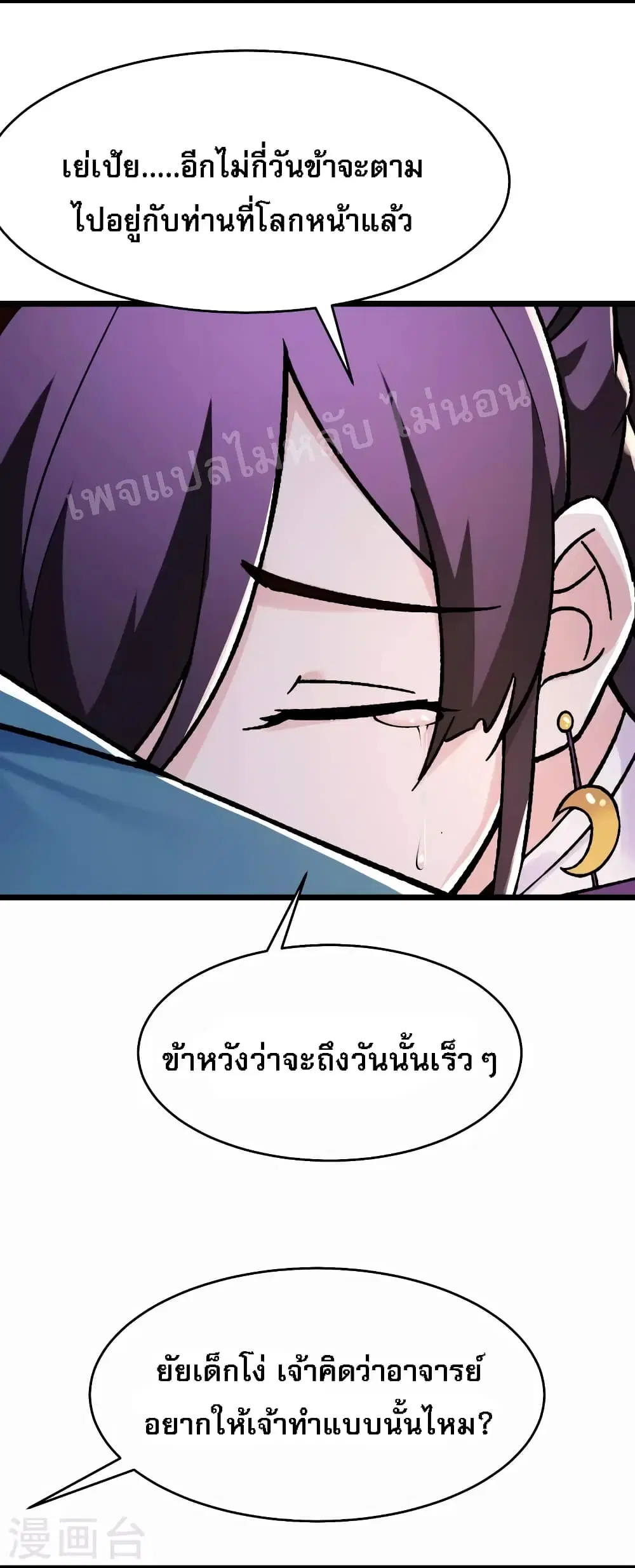 หน้า 9 จาก 34