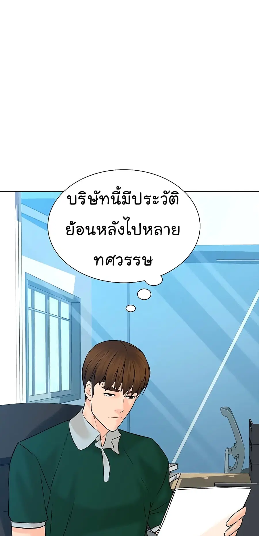 หน้า 64 จาก 78