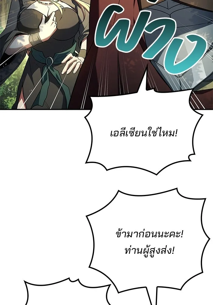 หน้า 34 จาก 146