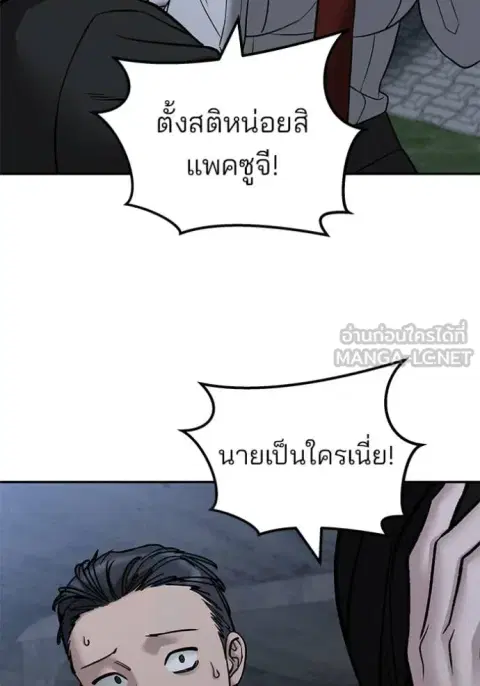 หน้า 92 จาก 191