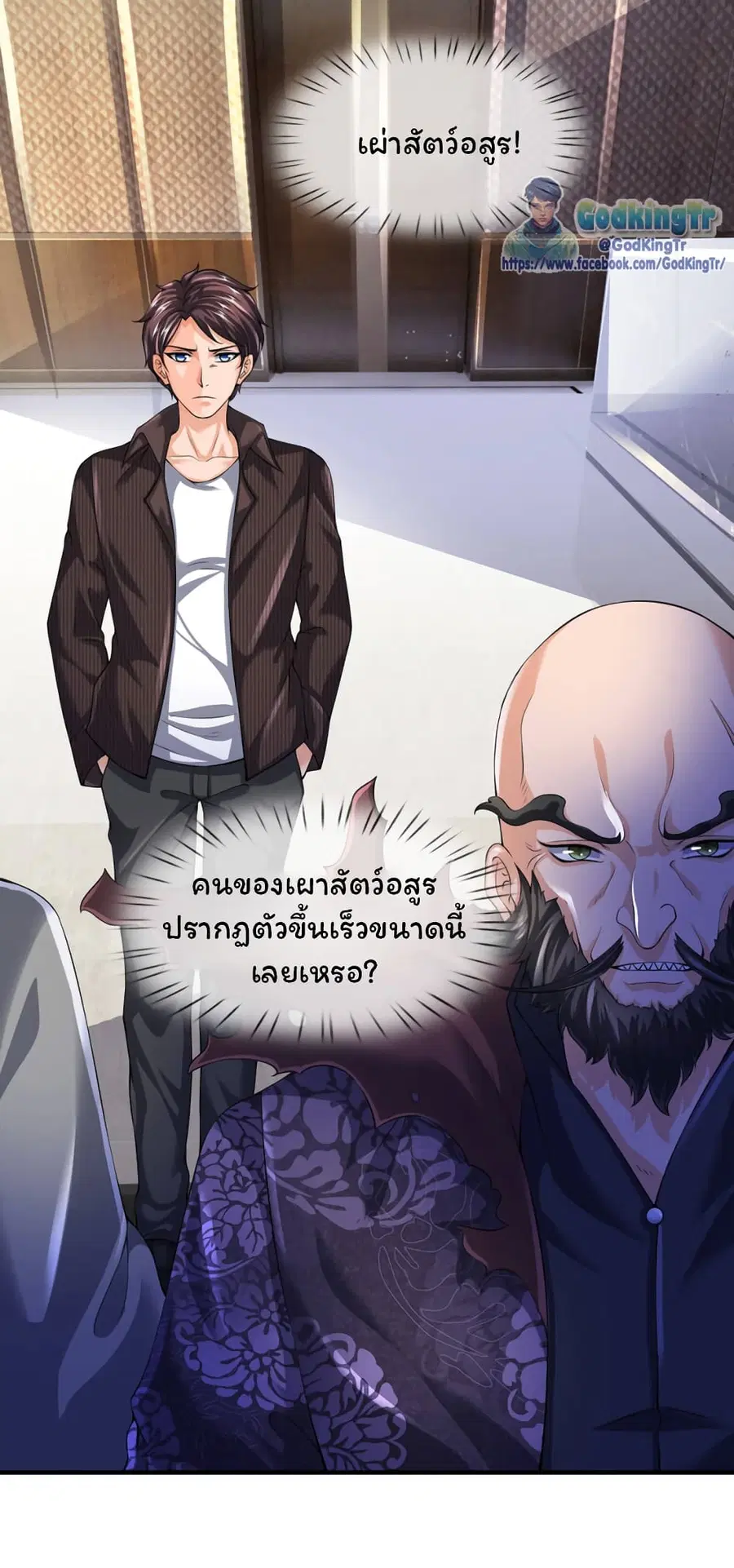 หน้า 16 จาก 23