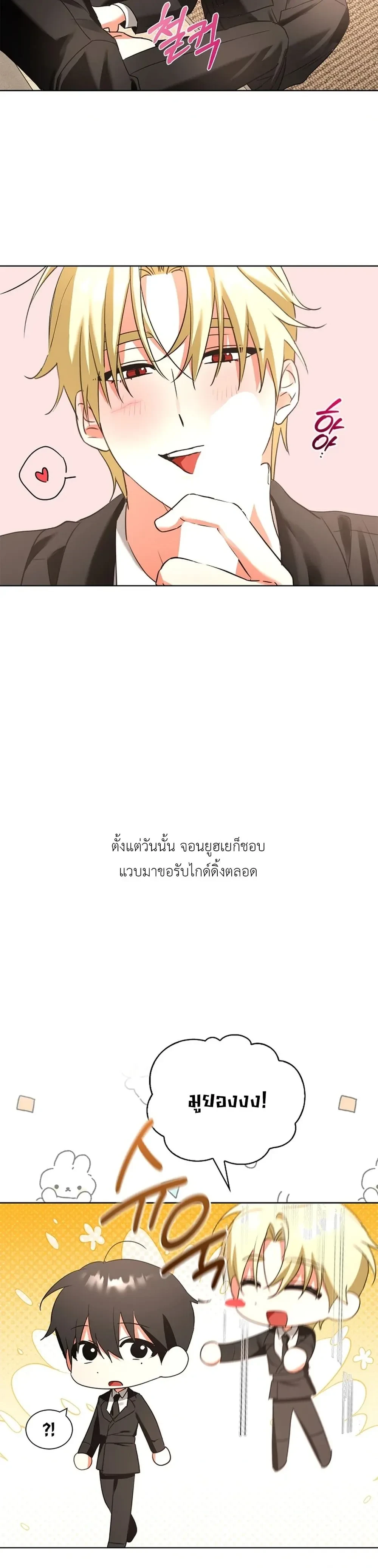 หน้า 12 จาก 32
