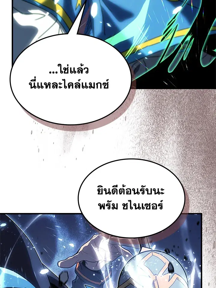 หน้า 99 จาก 101