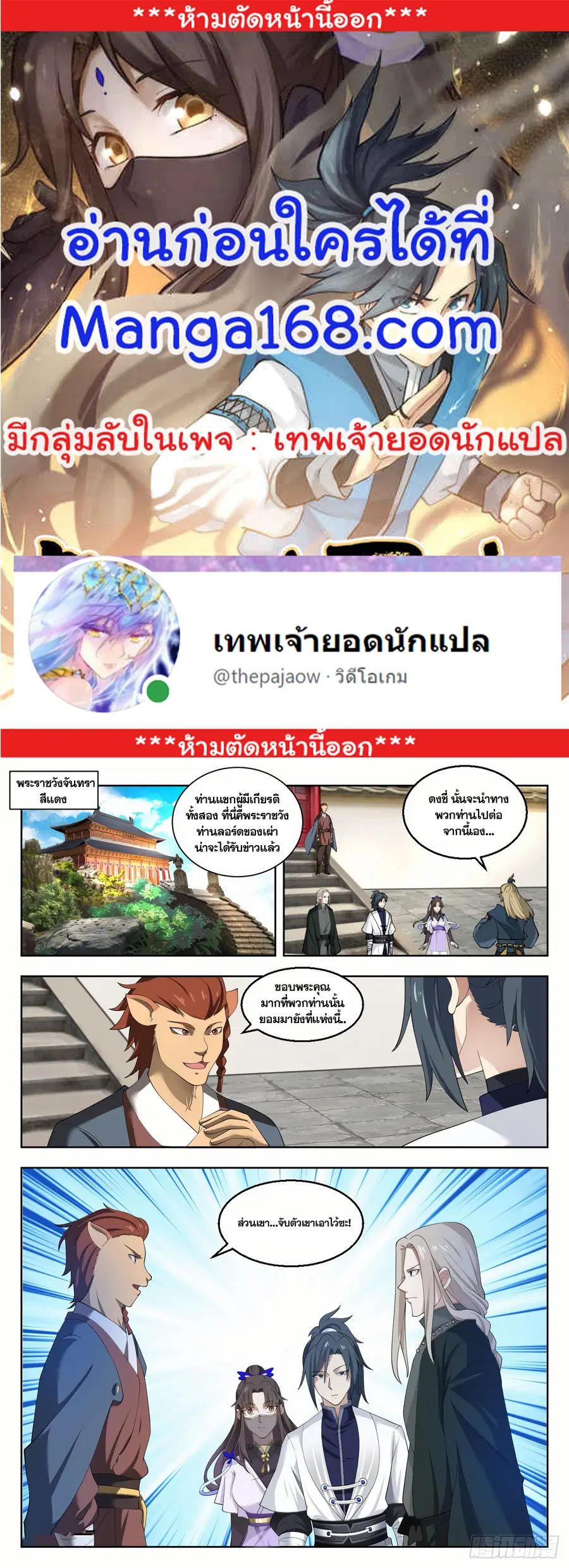 หน้า 1 จาก 12