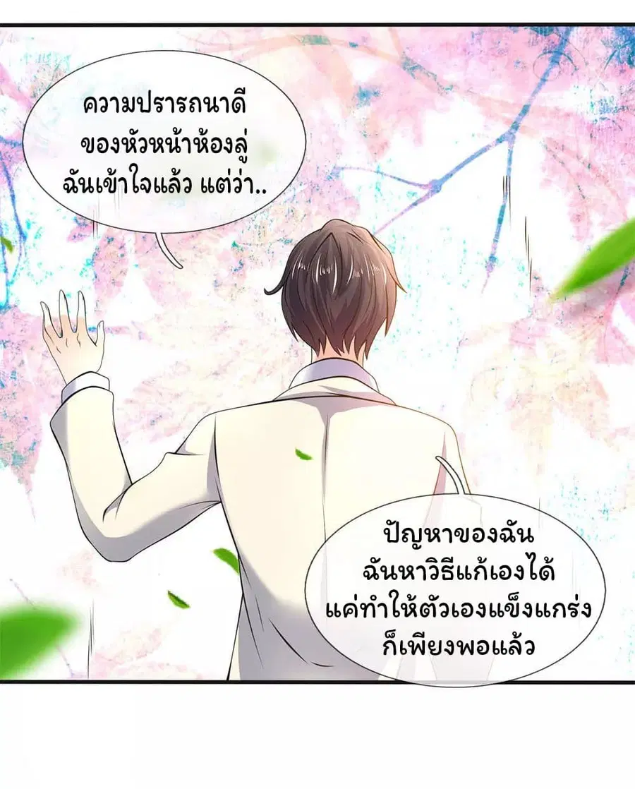 หน้า 7 จาก 21