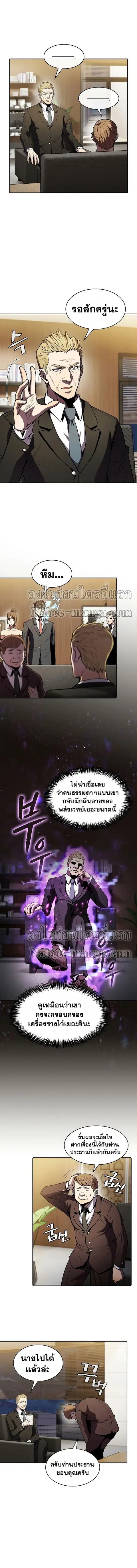 หน้า 3 จาก 11