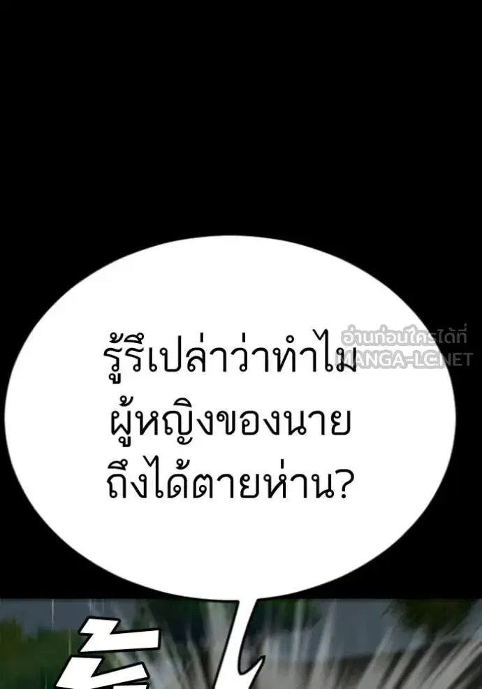 หน้า 121 จาก 168