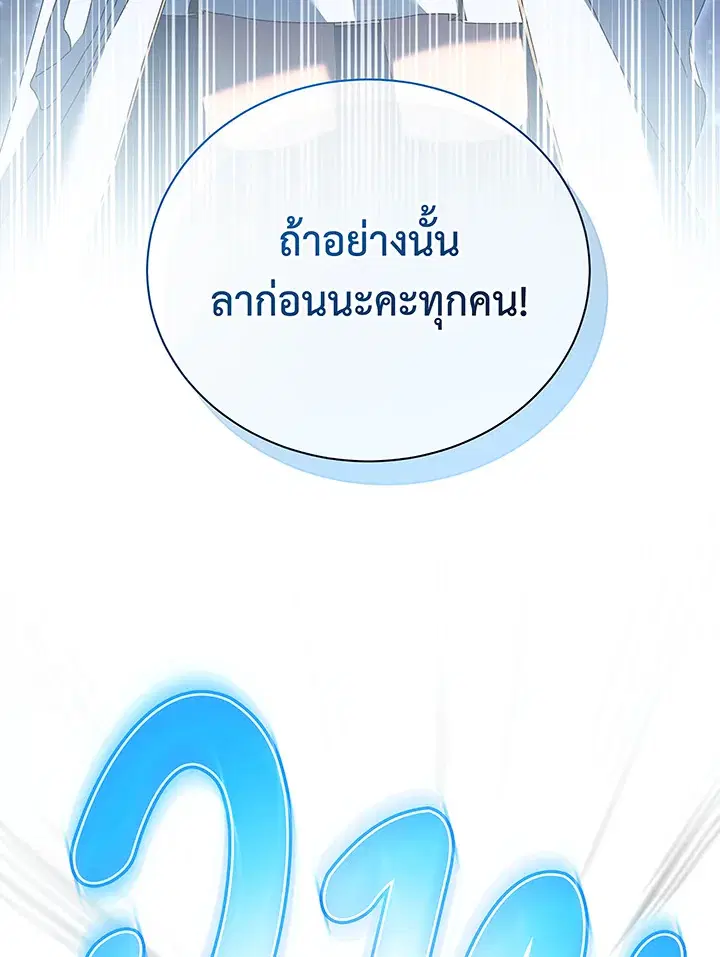 หน้า 127 จาก 129