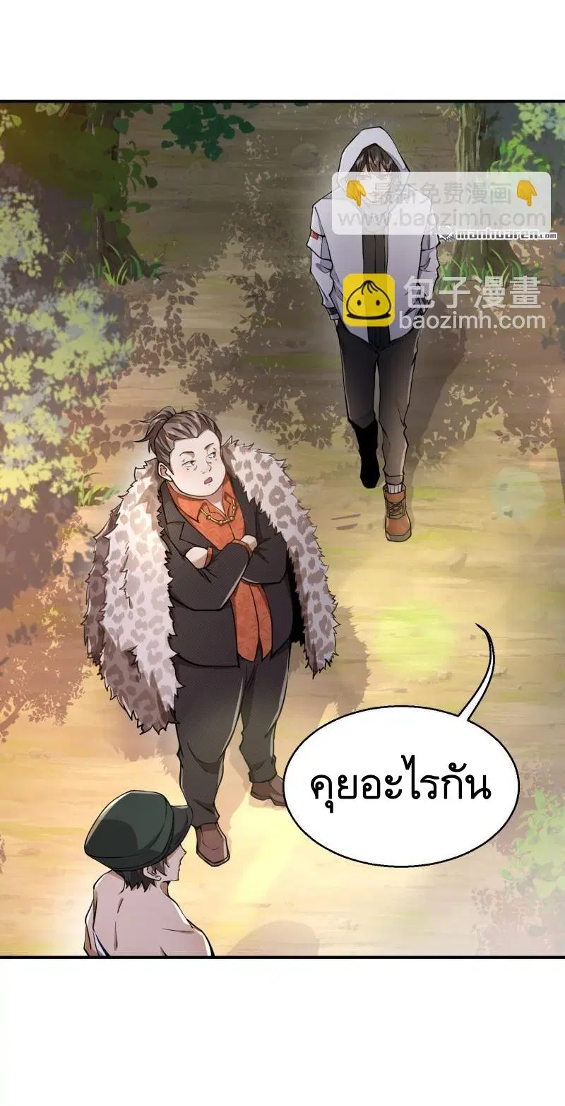 หน้า 53 จาก 58