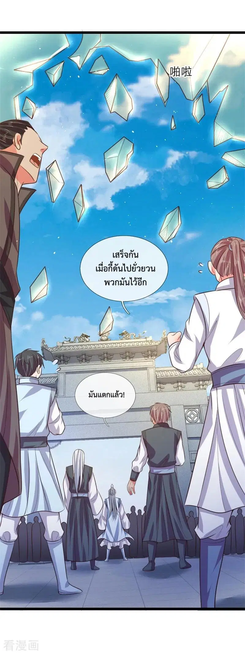 หน้า 17 จาก 22