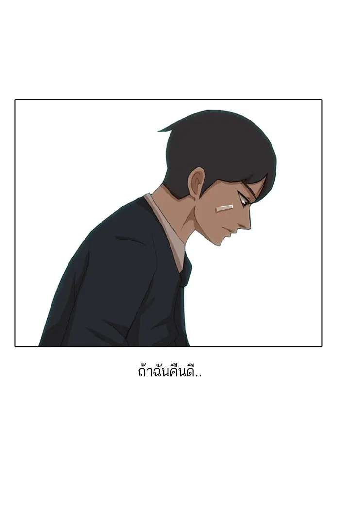 หน้า 82 จาก 89