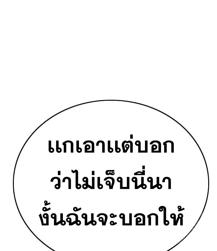 หน้า 153 จาก 189