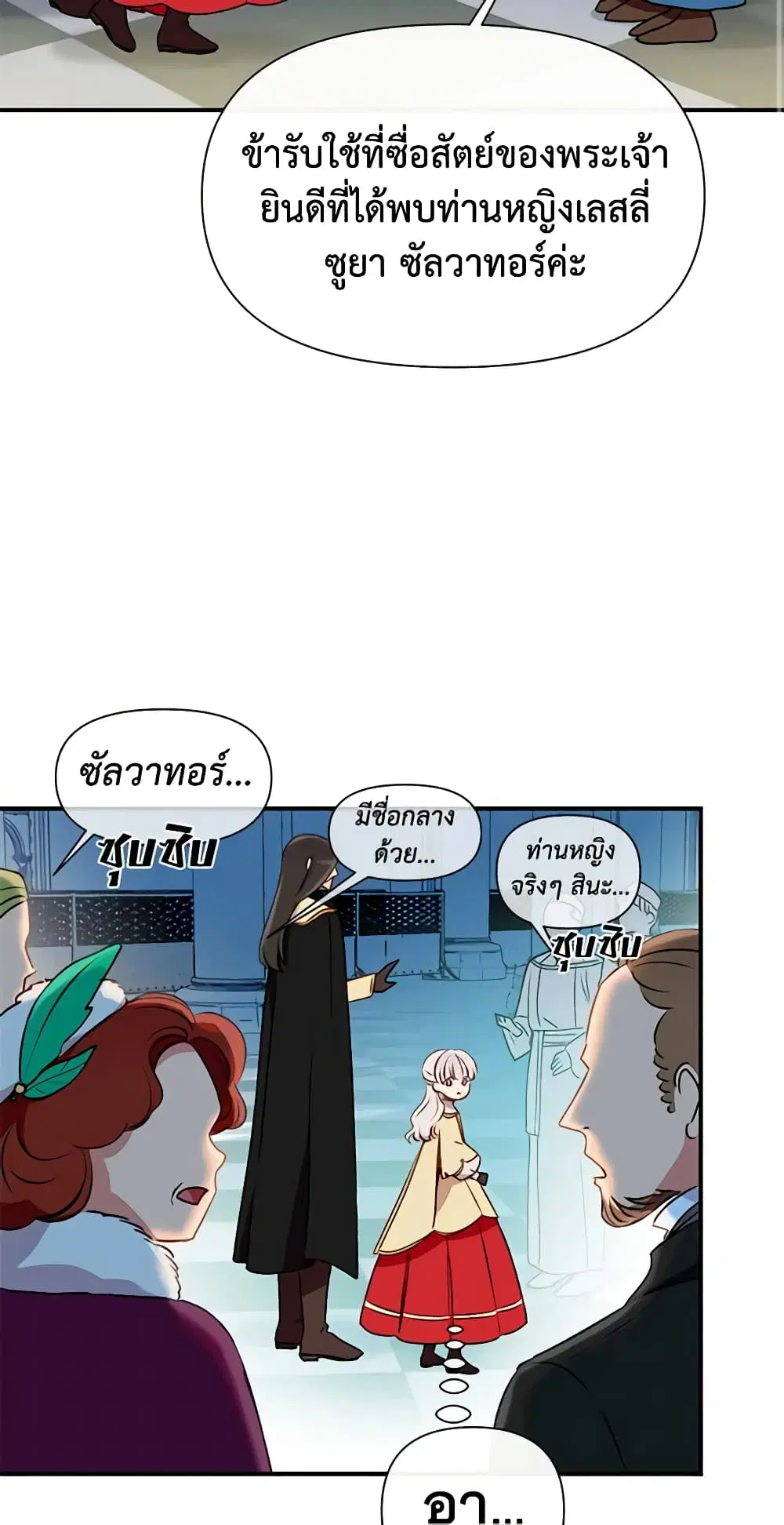 หน้า 26 จาก 46