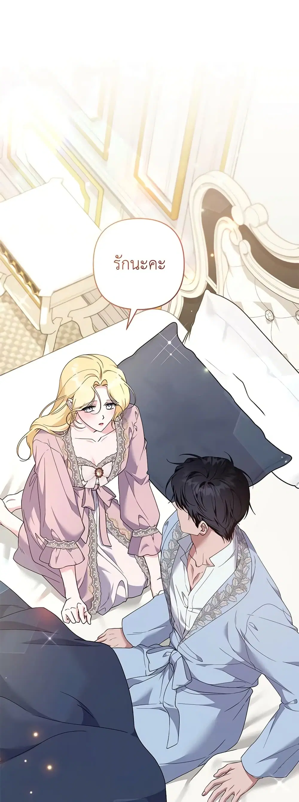 หน้า 2 จาก 53
