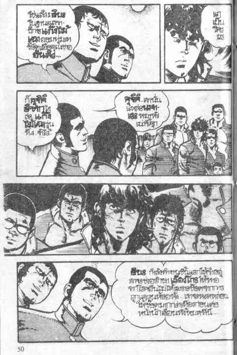 หน้า 3 จาก 93