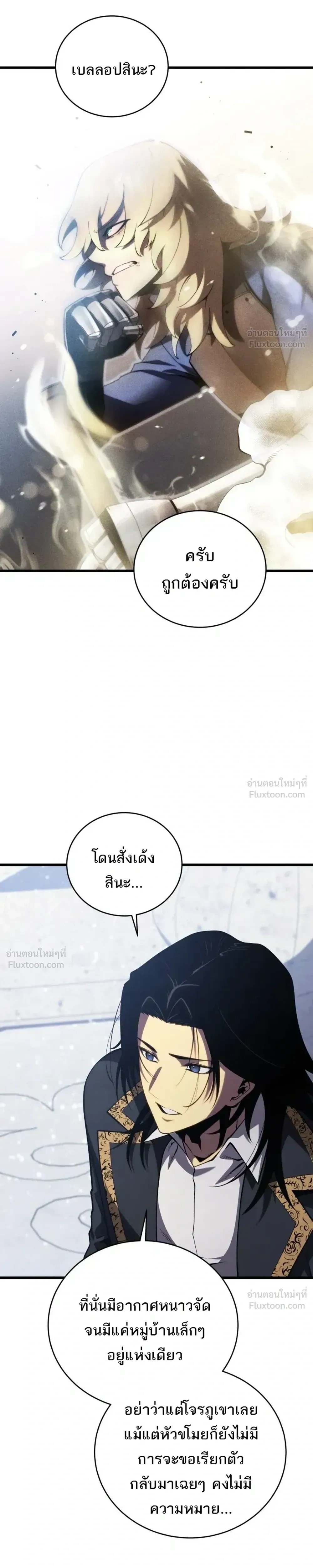 หน้า 26 จาก 32
