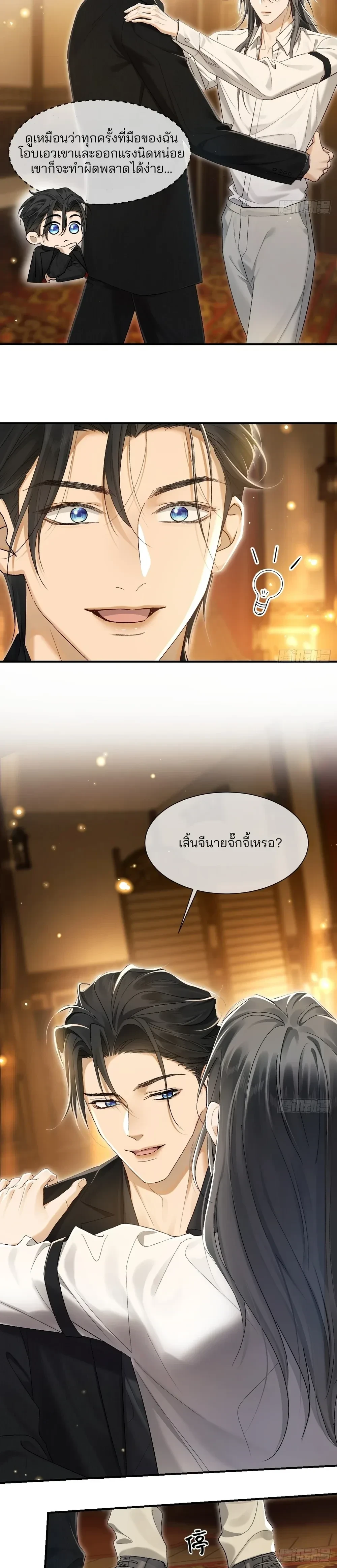 หน้า 30 จาก 32