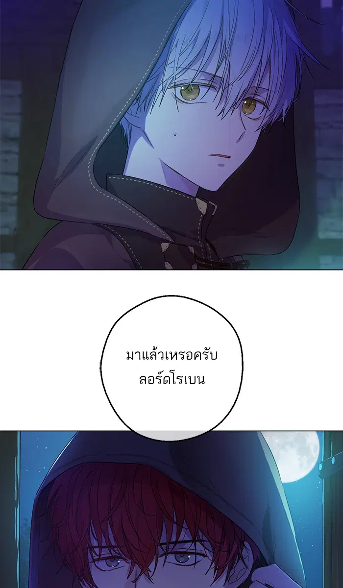 หน้า 79 จาก 81