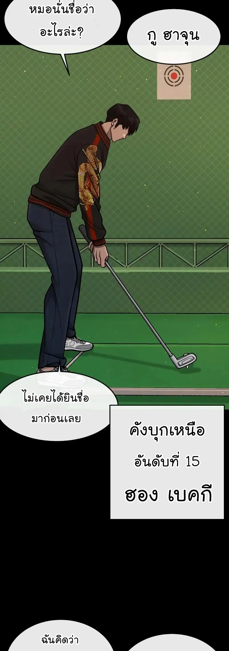 หน้า 43 จาก 78