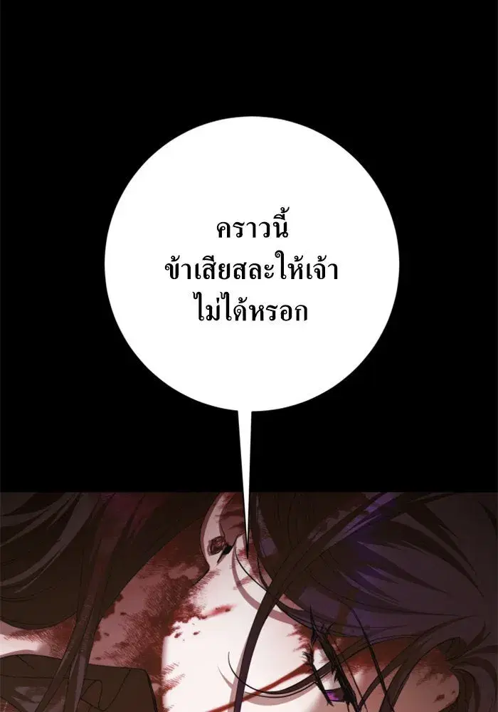 หน้า 110 จาก 165