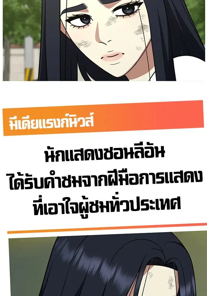 หน้า 44 จาก 164