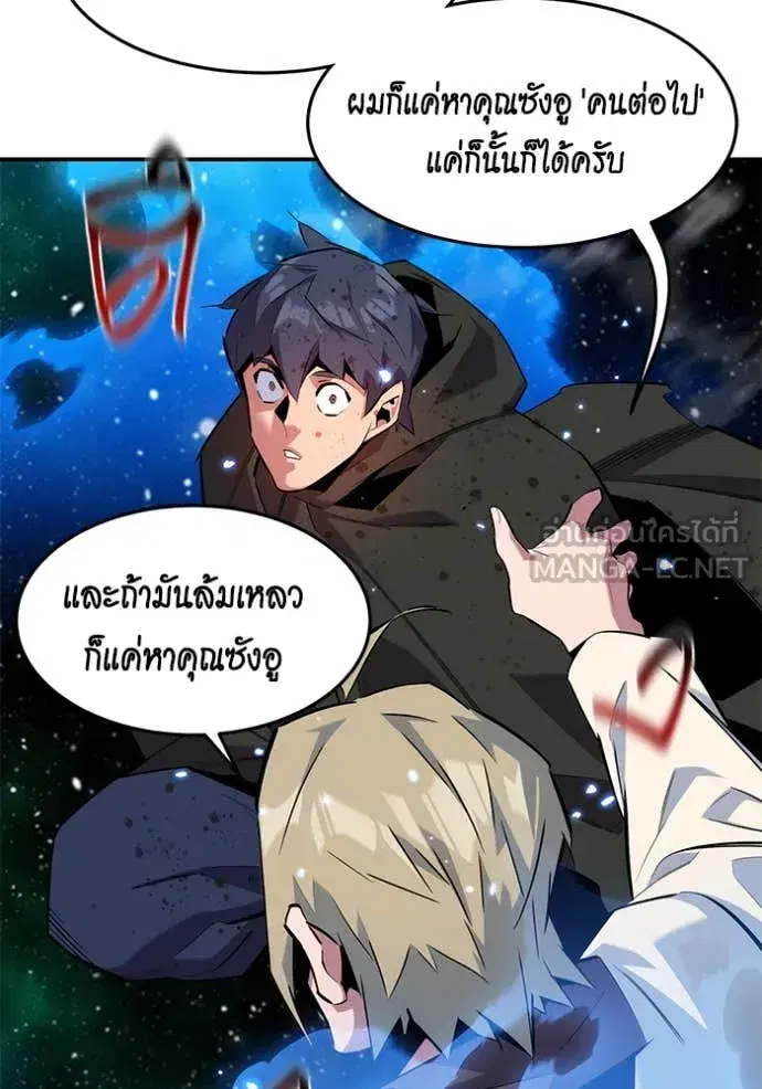 หน้า 105 จาก 148