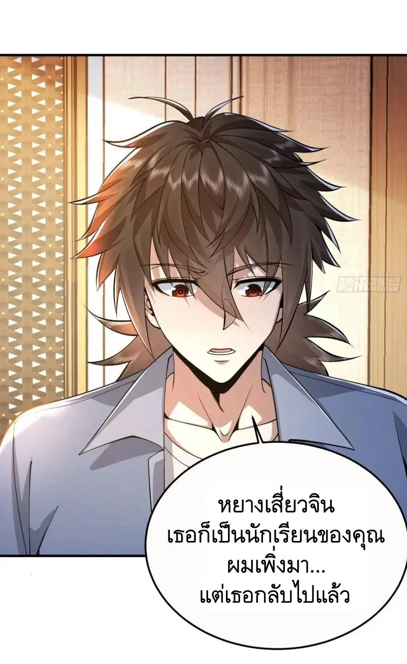 หน้า 52 จาก 64