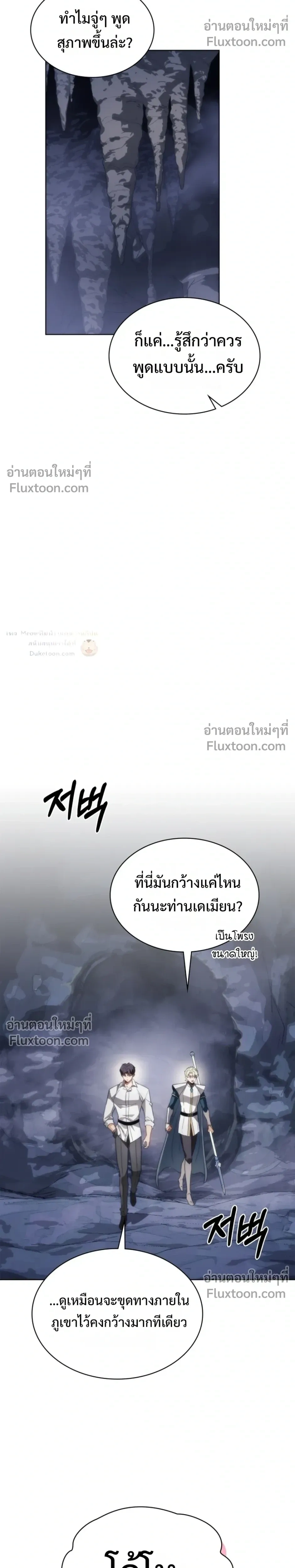 หน้า 32 จาก 36