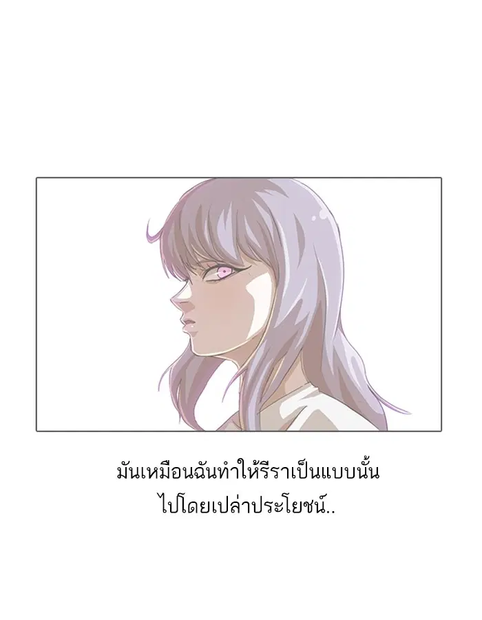 หน้า 32 จาก 87