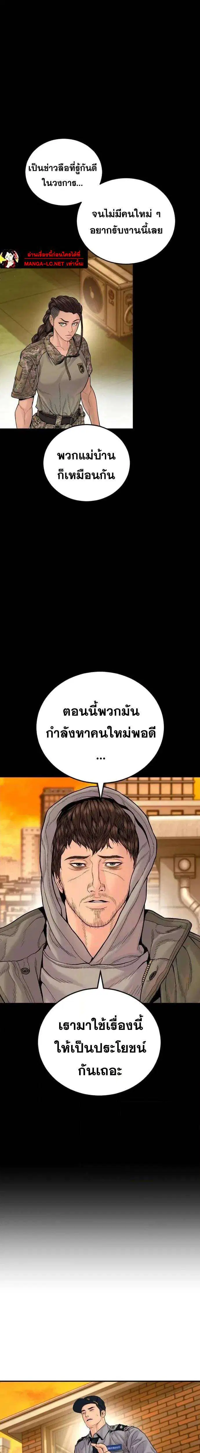 หน้า 3 จาก 41
