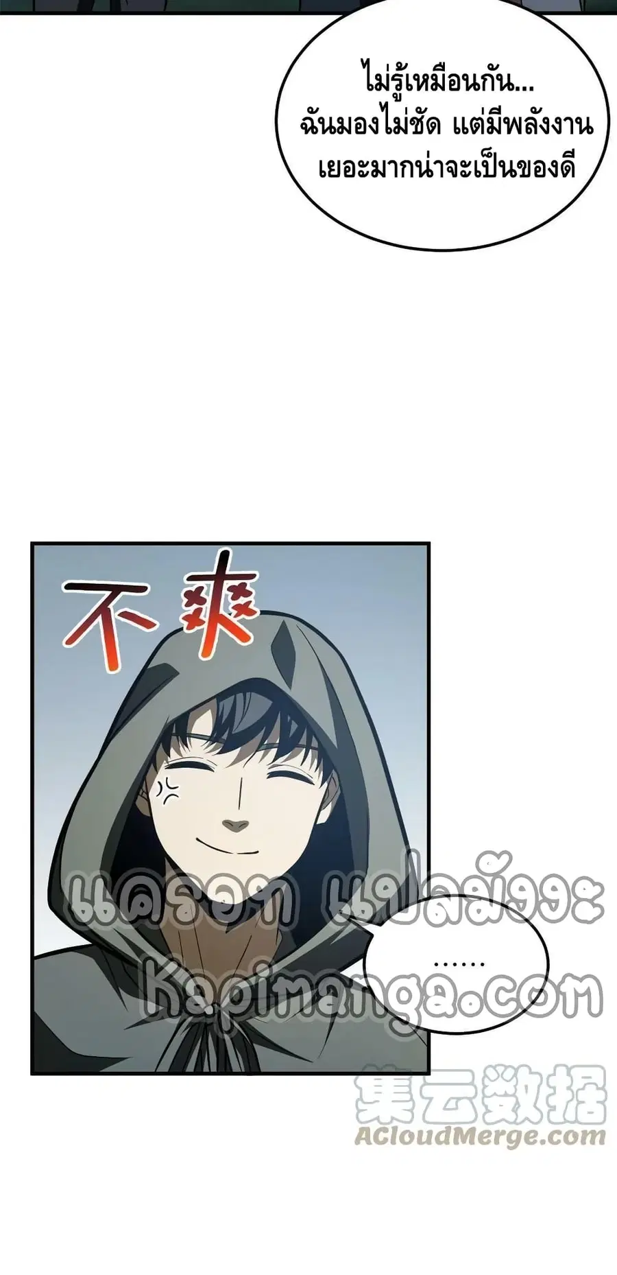 หน้า 13 จาก 42