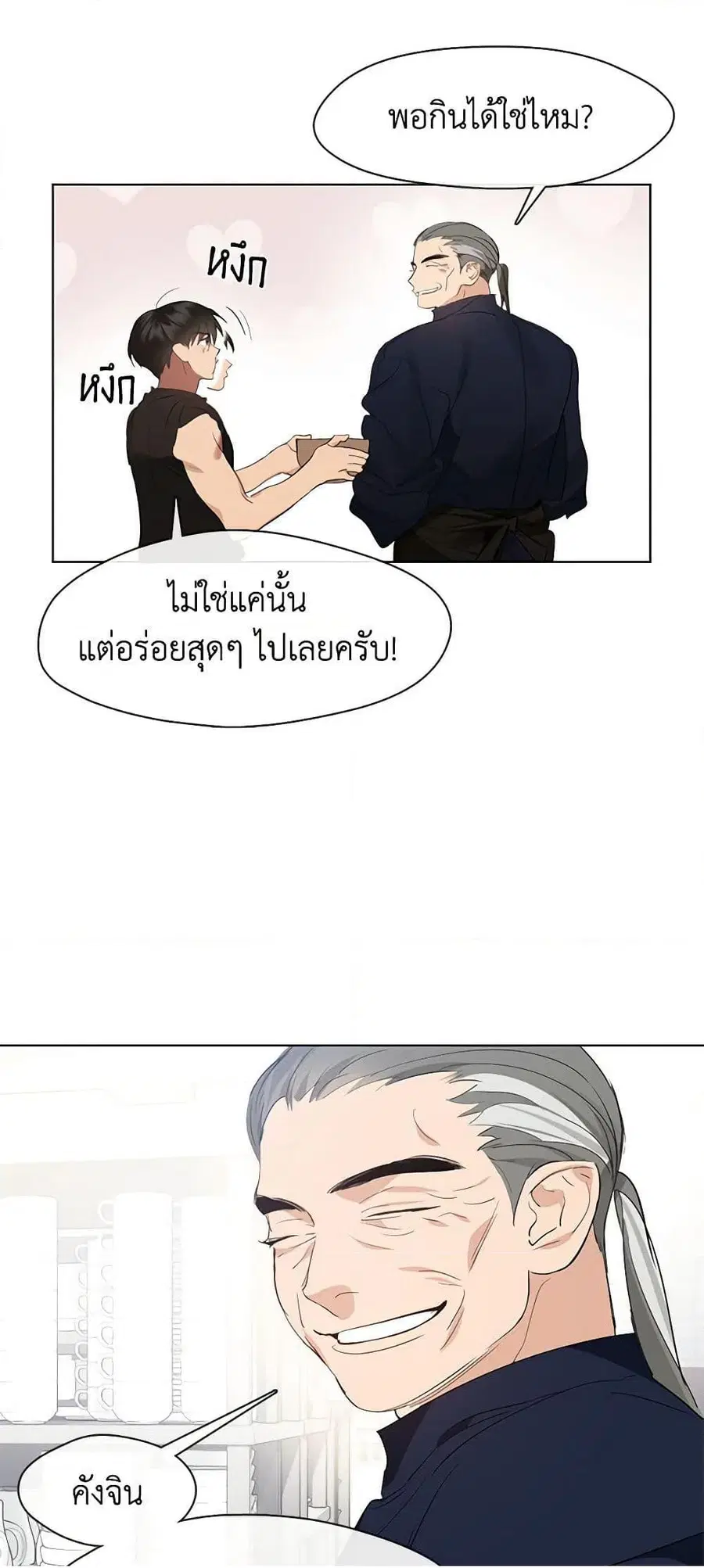 หน้า 34 จาก 52