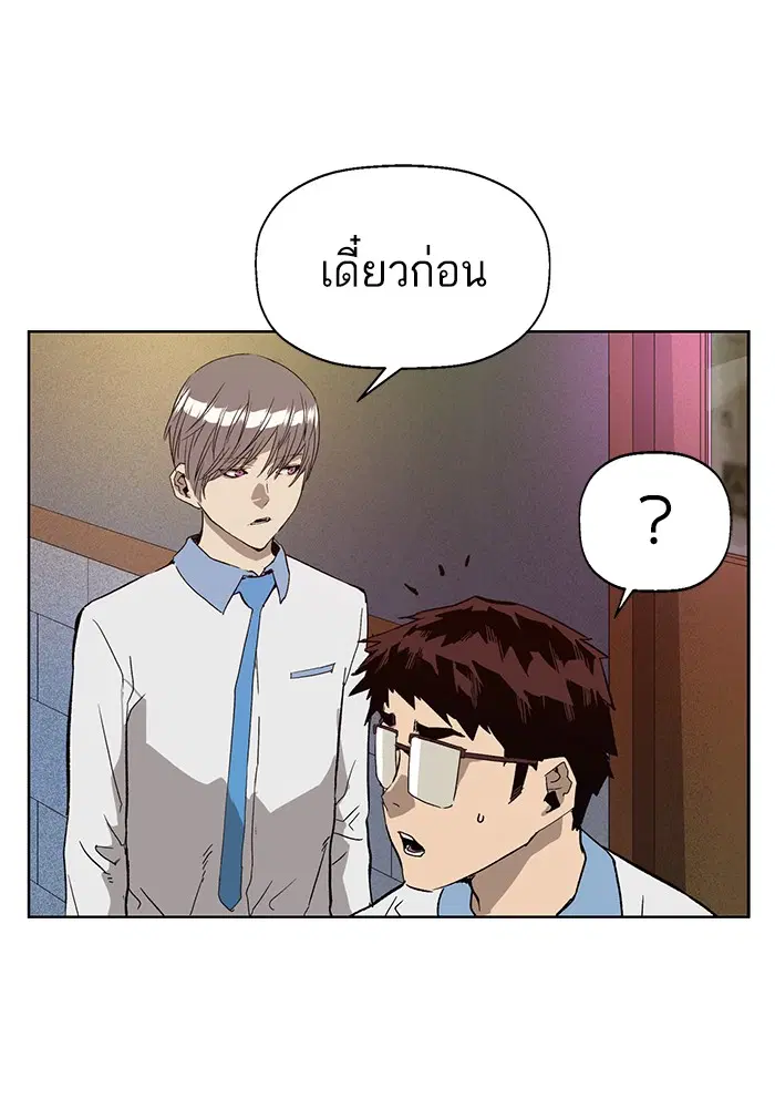 หน้า 59 จาก 121