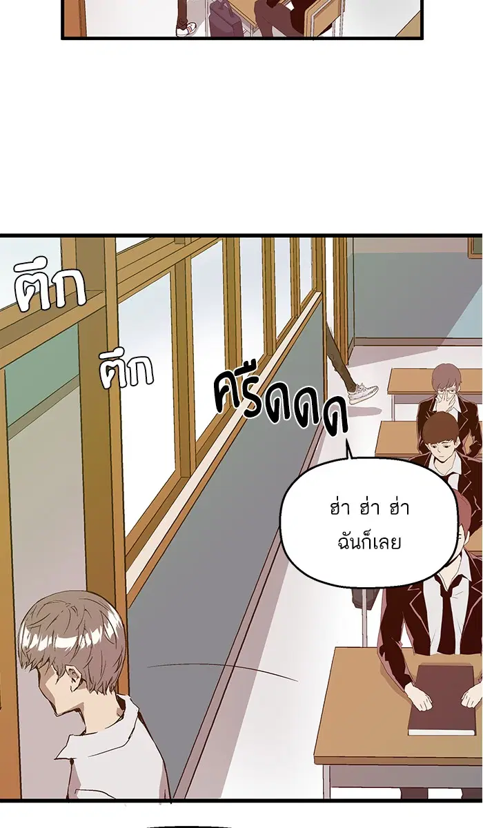 หน้า 70 จาก 84