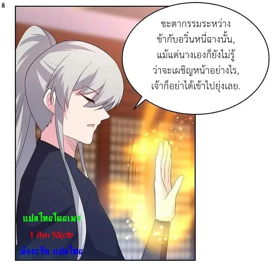 หน้า 10 จาก 30