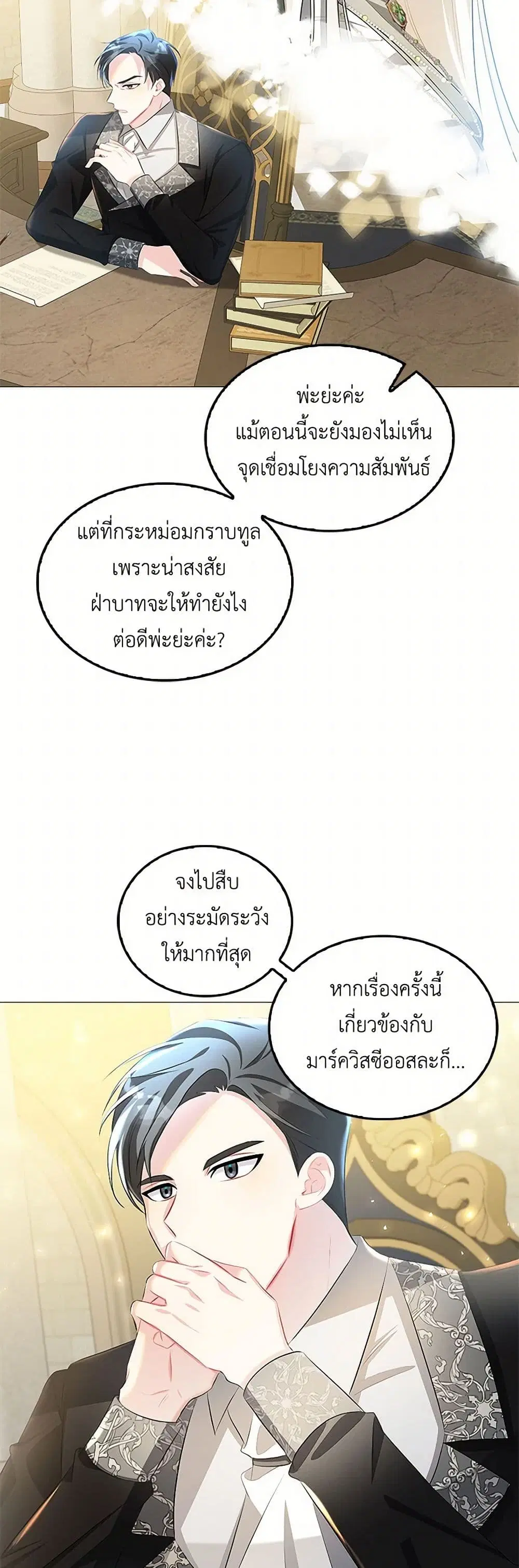 หน้า 29 จาก 37