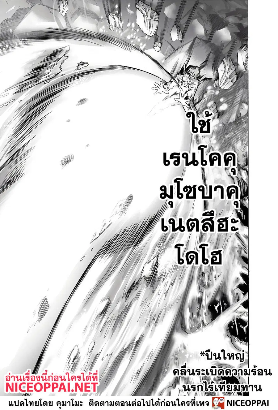 หน้า 27 จาก 39